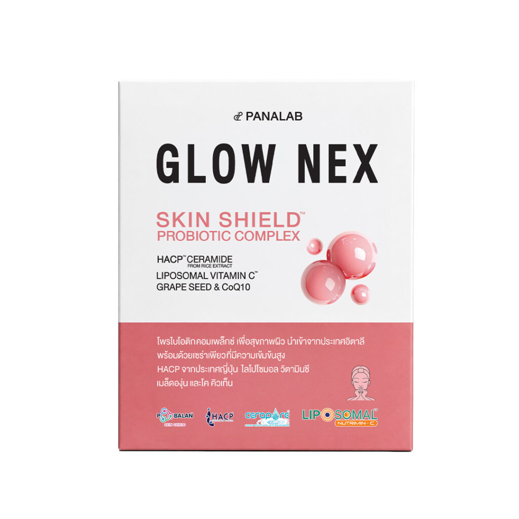 GlowNex โกลว์เน็กซ์